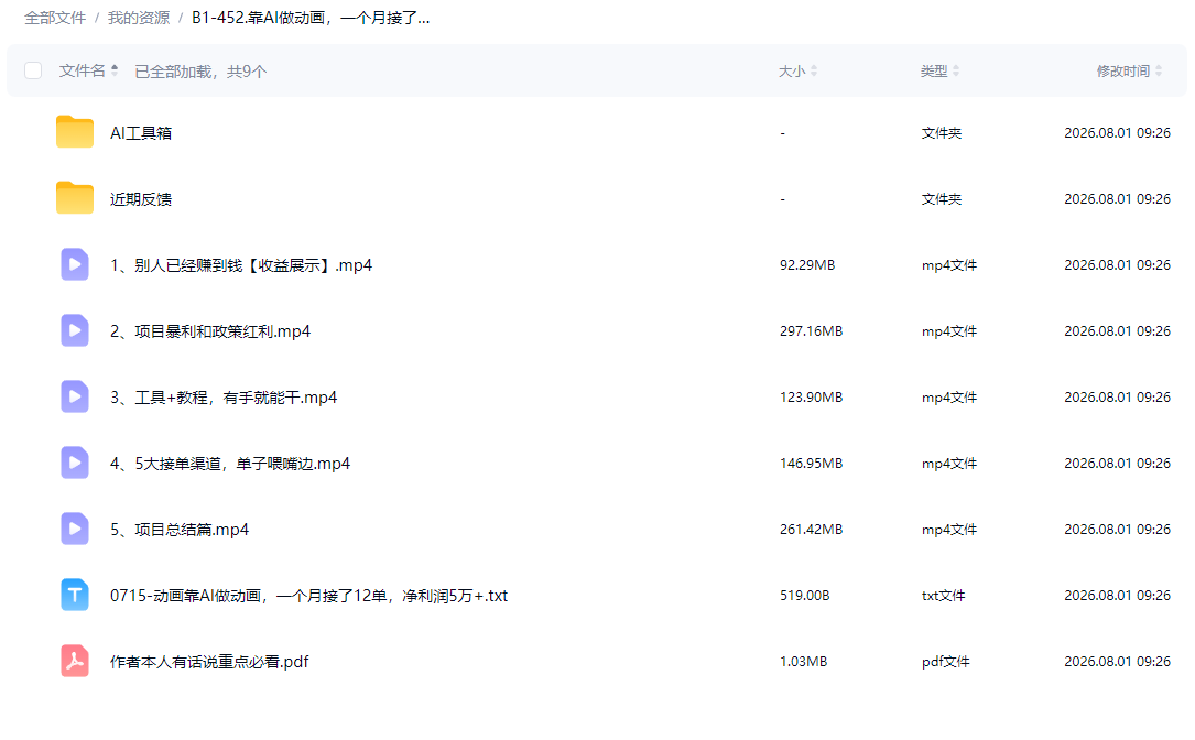 b1a31bbce60847a4ca69040fcdb5dadf