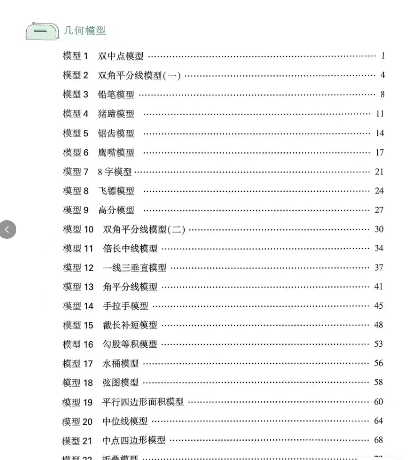 ebaac6559c20a126fa833a3fcd303d11